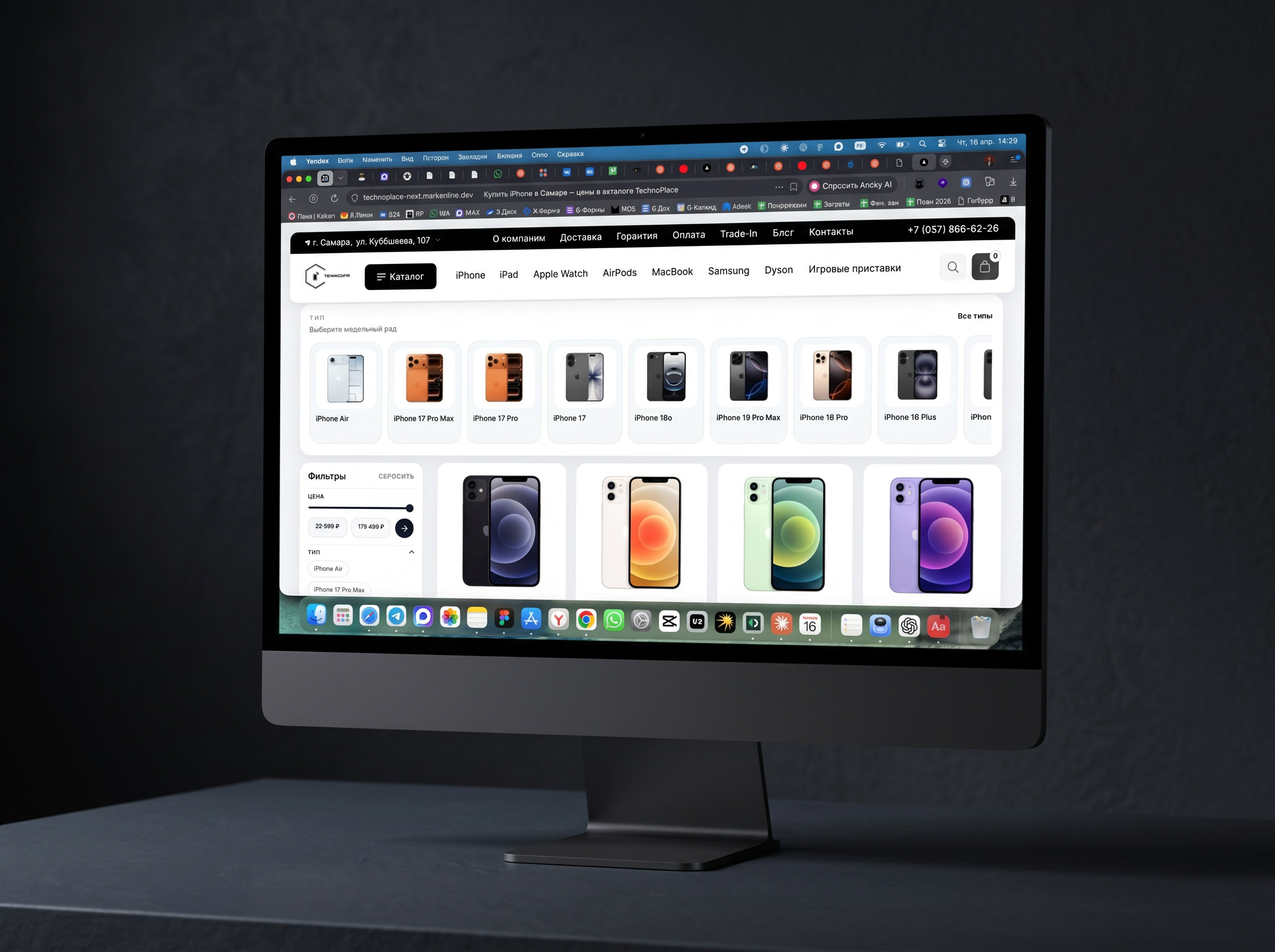 ТехноПлейс · скриншот главной страницы на iMac